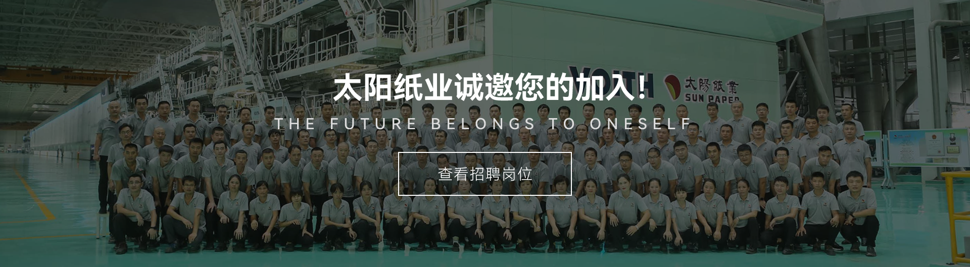 欧陆娱乐纸业 | 日出东方 欧陆娱乐绚烂_欧陆娱乐纸业