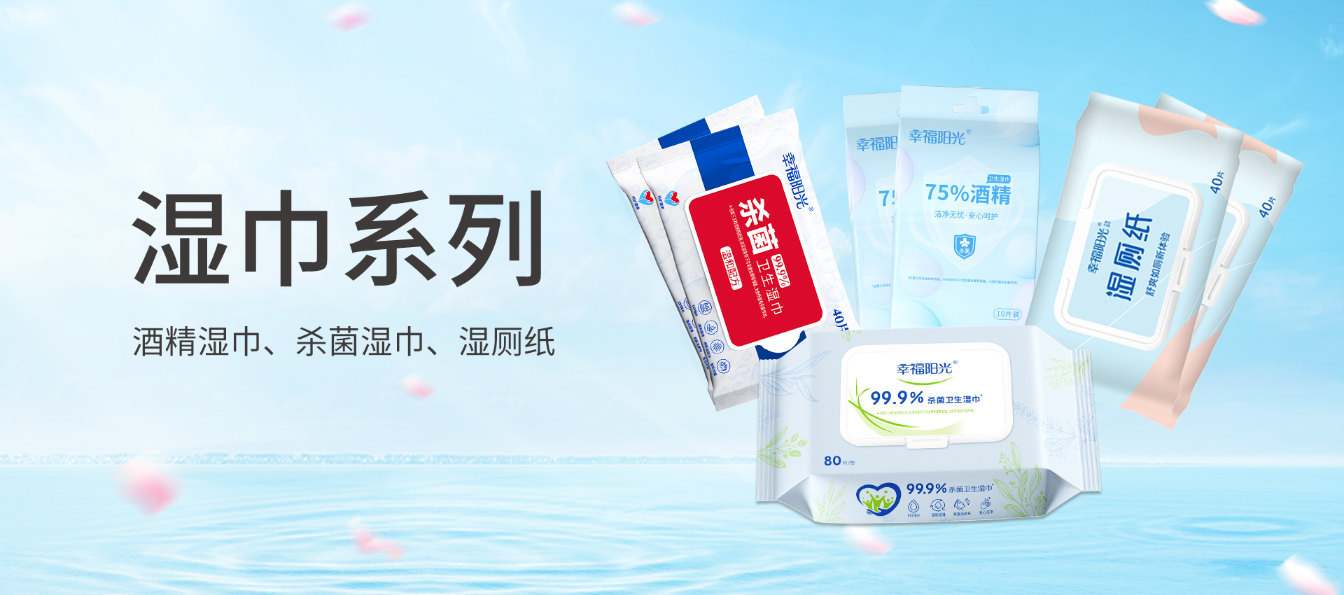 欧陆娱乐纸业 | 日出东方 欧陆娱乐绚烂_欧陆娱乐纸业