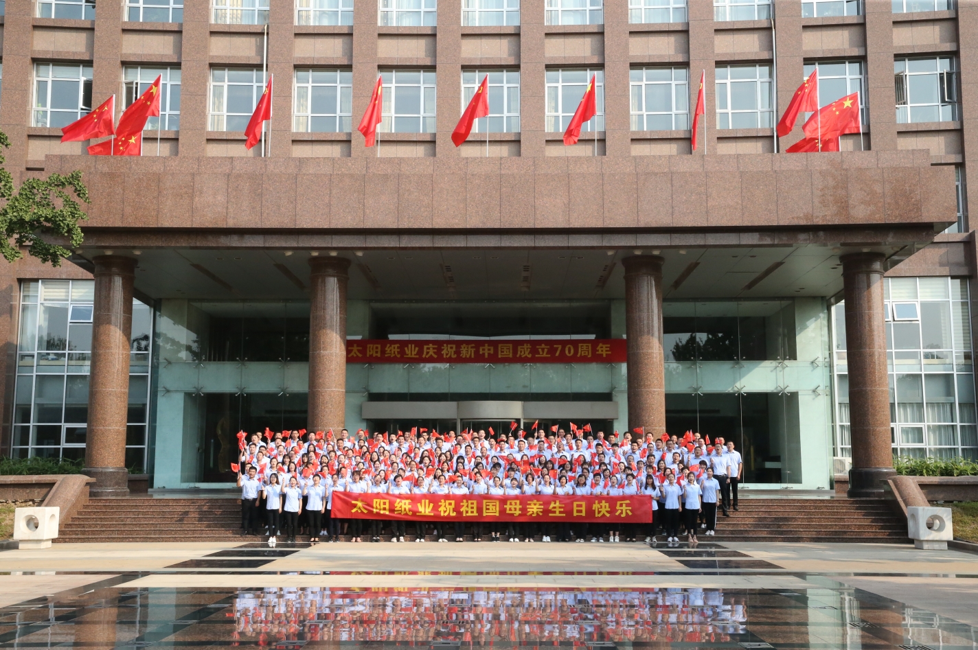 欧陆娱乐纸业 | 日出东方 欧陆娱乐绚烂_欧陆娱乐纸业
