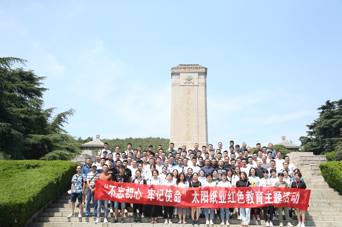 欧陆娱乐纸业 | 日出东方 欧陆娱乐绚烂_欧陆娱乐纸业
