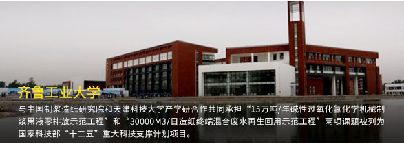 欧陆娱乐纸业 | 日出东方 欧陆娱乐绚烂_欧陆娱乐纸业
