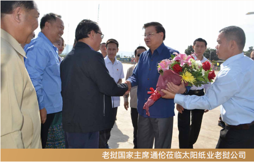 欧陆娱乐纸业 | 日出东方 欧陆娱乐绚烂_欧陆娱乐纸业