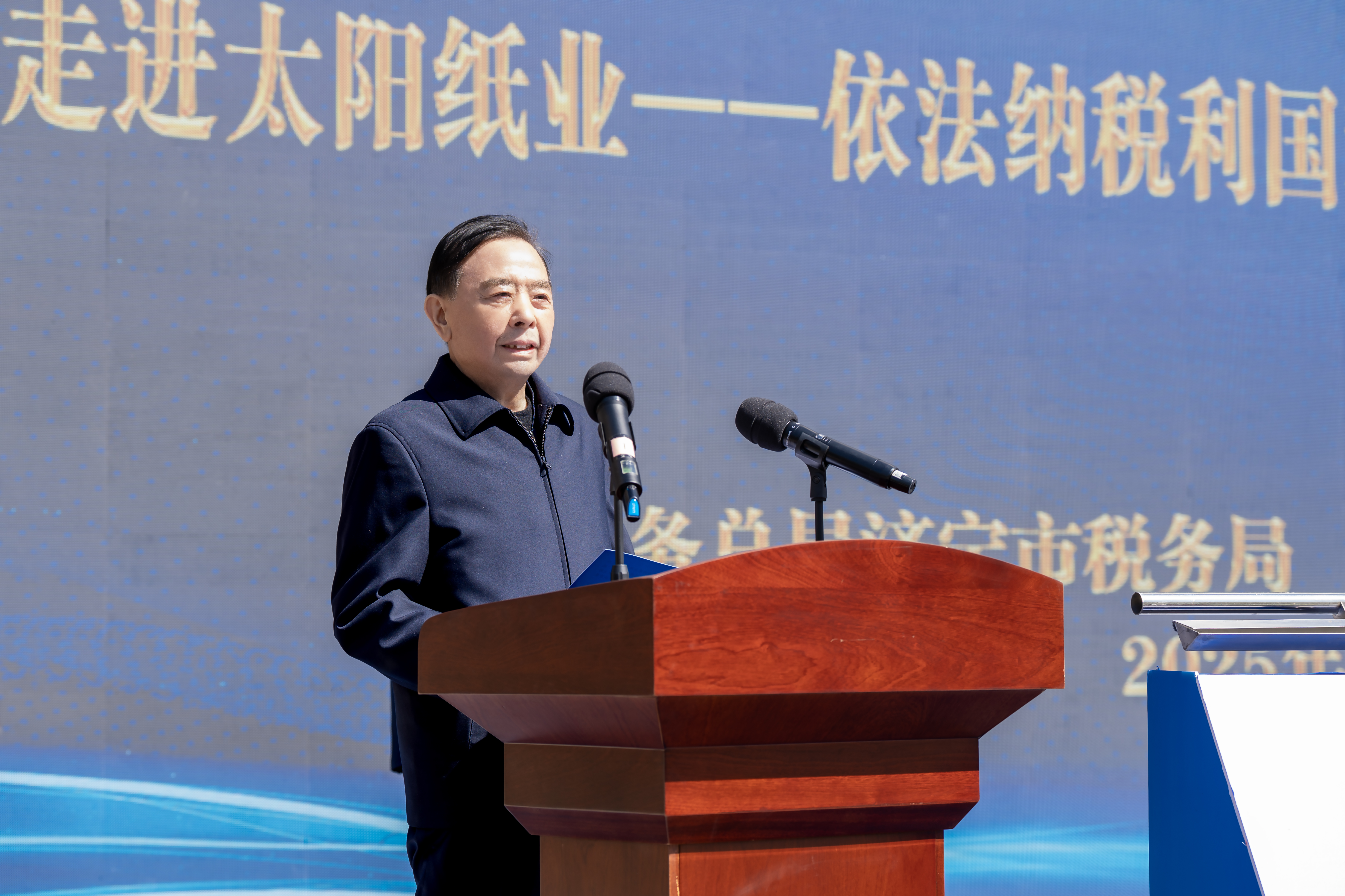 微信图片_20250402170957.jpg